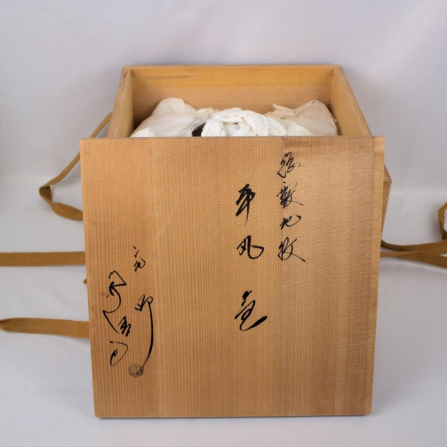 茶道具 茶釜 「霰地紋平丸釜」 釜師 佐藤浄清造 釜かん無し 共箱付