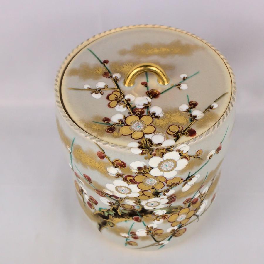 茶道具 水指 「眞葛焼 長造釉 梅花の絵水指」 宮川香斉造 共箱付 