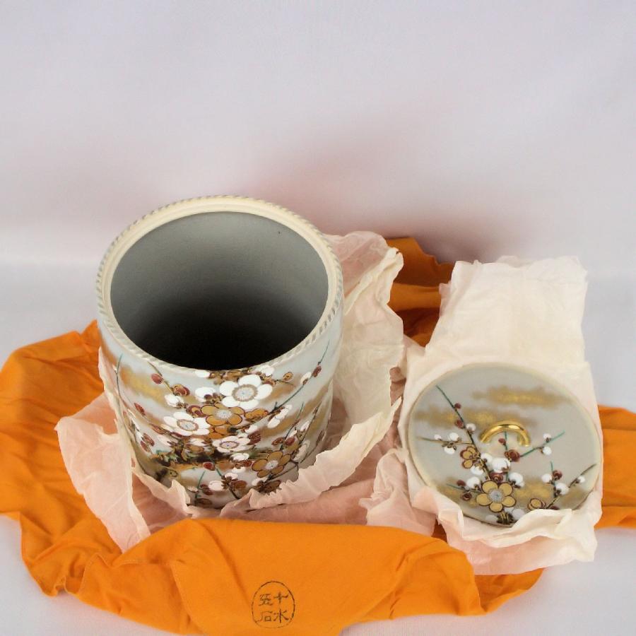 新品茶器丹波茶入福寿仙堂紋共木箱有り