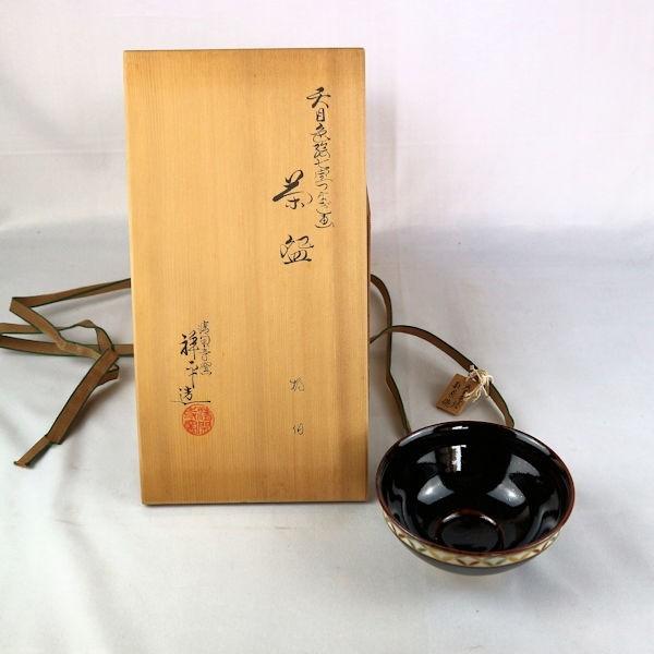 茶道具　抹茶茶碗　「数茶碗　天目七宝つなぎ　10客」祥平作　共箱外箱付
