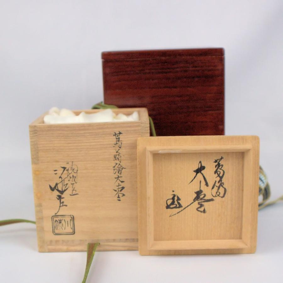 茶道具 棗 「蔦蒔絵 大棗」 川端近左作 裏千家十五代家元鵬雲斎書付 二重共箱付 : p7wkcgyjne : 文枝堂Yahoo!ショッピング店 - 通販 - Yahoo!ショッピング 茶道具 棗 「蔦蒔絵 大棗」 川端近左作 裏千家十五代家元鵬雲斎書付 二重共箱付 : p7wkcgyjne : 文枝堂Yahoo!ショッピング店 - 通販 - Yahoo!ショッピング