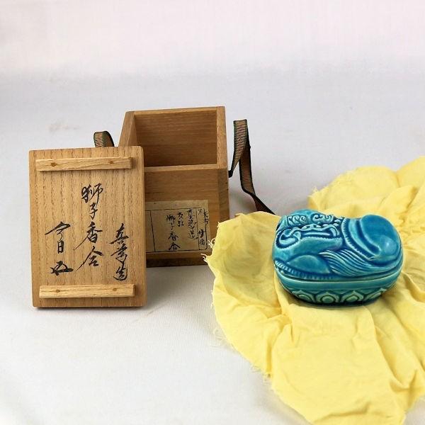 茶道具　香合　「獅子香合」　真葛　香斎造　鵬雲斎書付　花押　美品