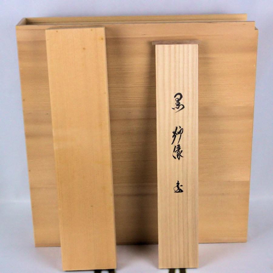 茶道具】雄斎造 黒柿炉縁（共箱）☆送料込☆ 茶道具】雄斎造 黒柿炉縁