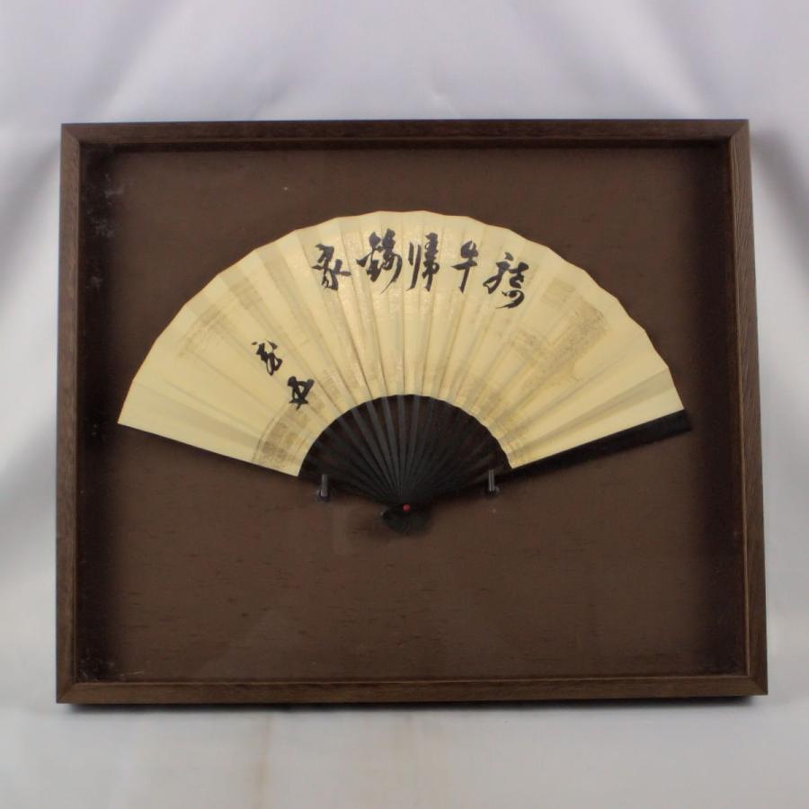 XG441 陶芸家・中村翠嵐・香合・青交趾・交趾焼・鞠蟹文様・共箱栞布付