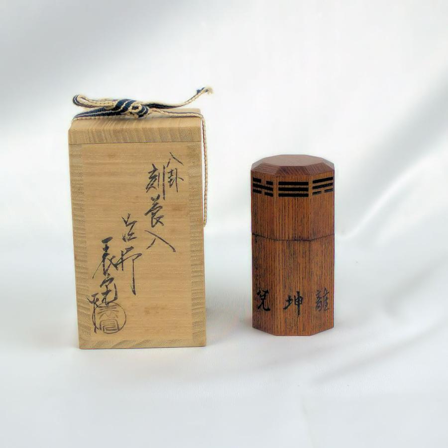 茶道具 茶事 「煙草盆セット」 煙草盆、黄瀬戸火入れ、八掛刻莨入れ、煙管一双、灰吹、香箸|bunsidou|09