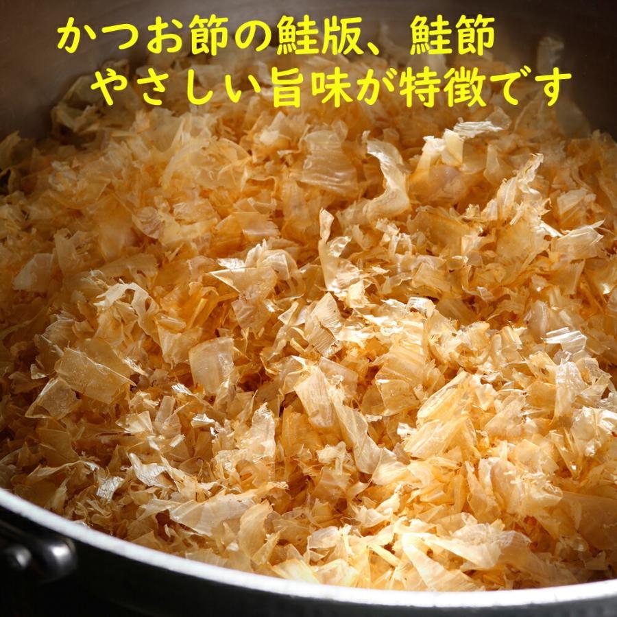 納豆 小粒 くま納豆 北海道 鮭節納豆  35g+20gX2 北海道産 グルメ お取り寄せ ご飯のお供 国産 鮭節 |  | 02