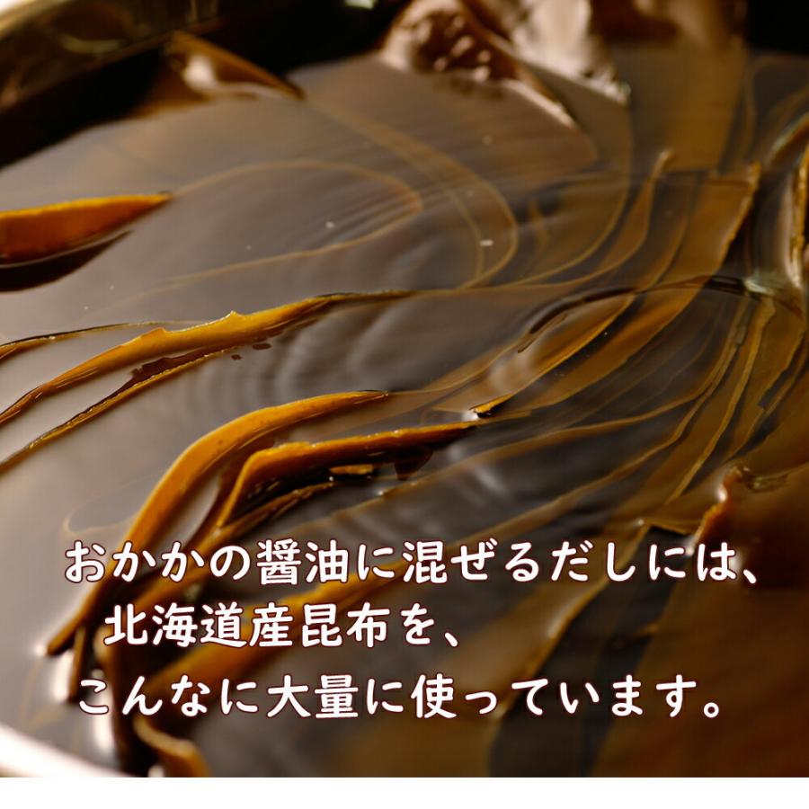 納豆 小粒 くま納豆 北海道 鮭節納豆  35g+20gX2 北海道産 グルメ お取り寄せ ご飯のお供 国産 鮭節 |  | 04