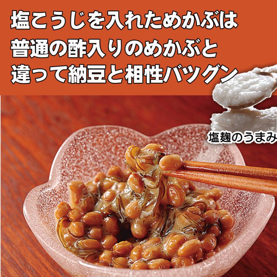 北海道のめかぶ納豆 １０個 （1個２パック入り） 塩麹のうま味 小粒納豆 めかぶ　ごはんのお供　おかず｜bunsirou710｜03
