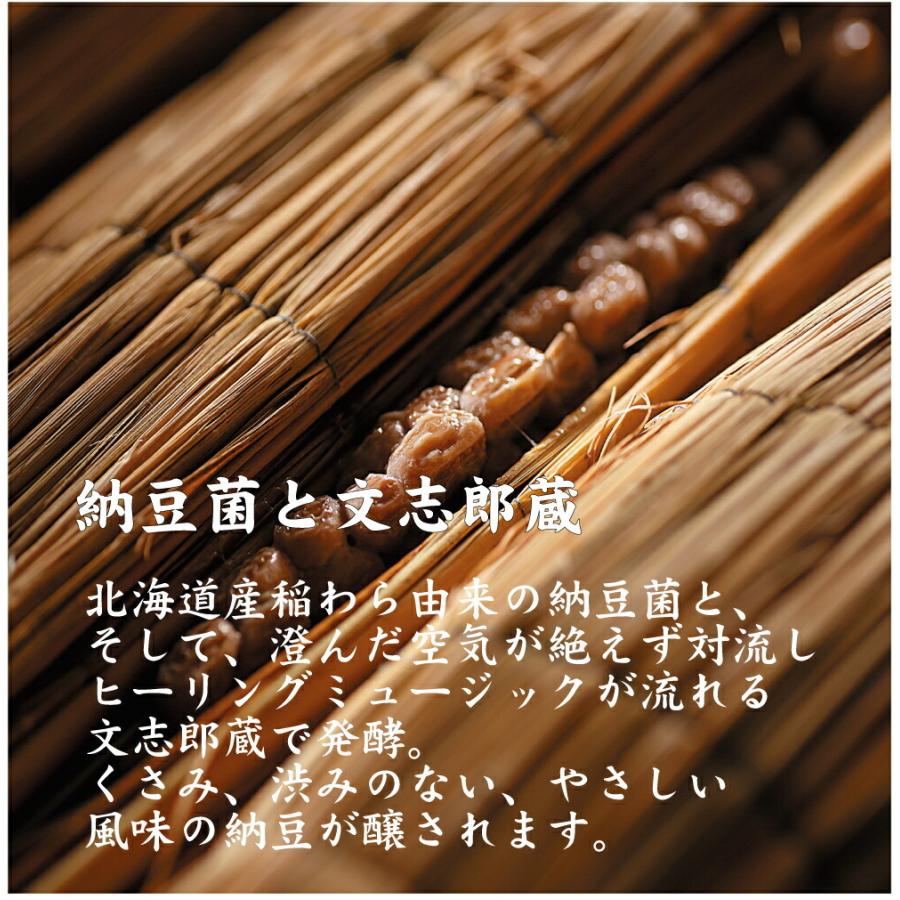 北海道のめかぶ納豆 １０個 （1個２パック入り） 塩麹のうま味 小粒納豆 めかぶ　ごはんのお供　おかず｜bunsirou710｜07