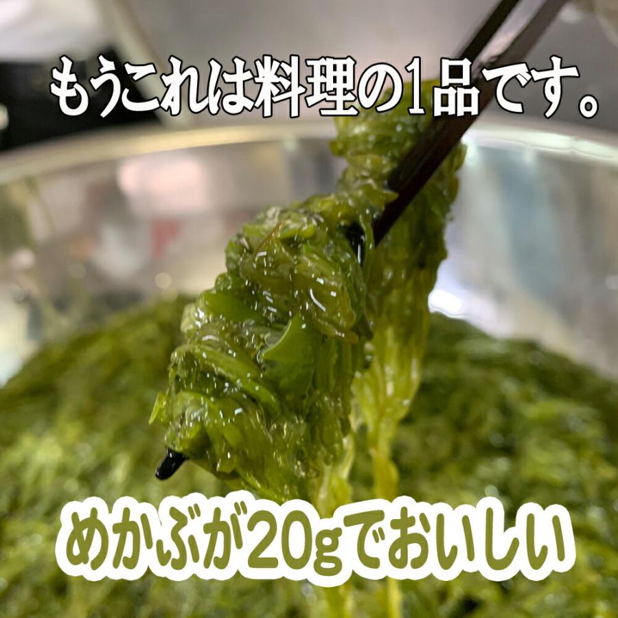 納豆 小粒 くま納豆 北海道めかぶ納豆  35g+20gX20 北海道産 グルメ お取り寄せ ご飯のお供 国産 めかぶ 塩麹のうま味の画像