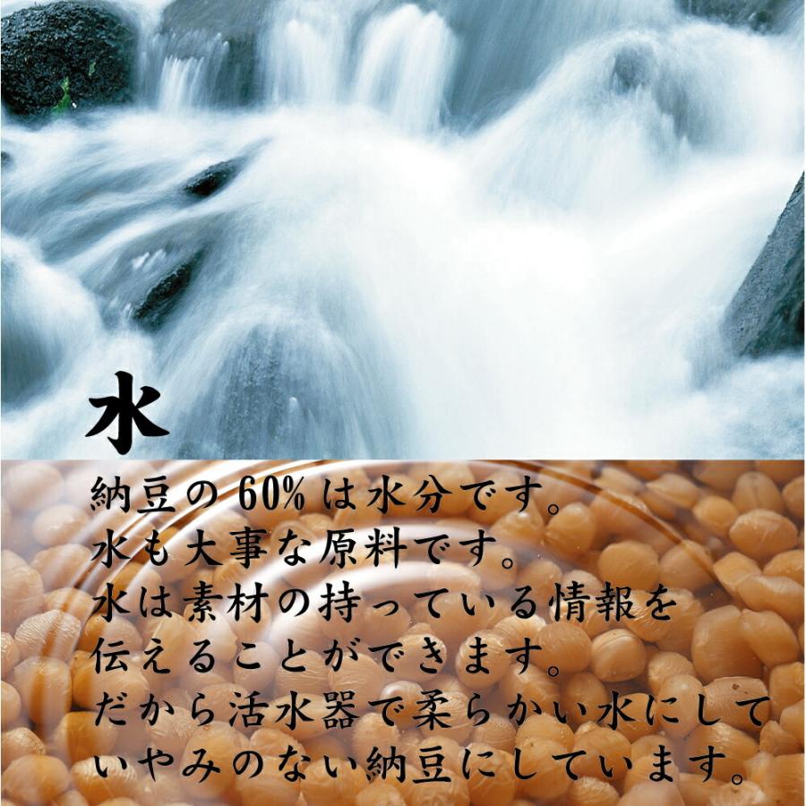 納豆 小粒 くま納豆 北海道めかぶ納豆  35g+20gX20 北海道産 グルメ お取り寄せ ご飯のお供 国産 めかぶ 塩麹のうま味の画像