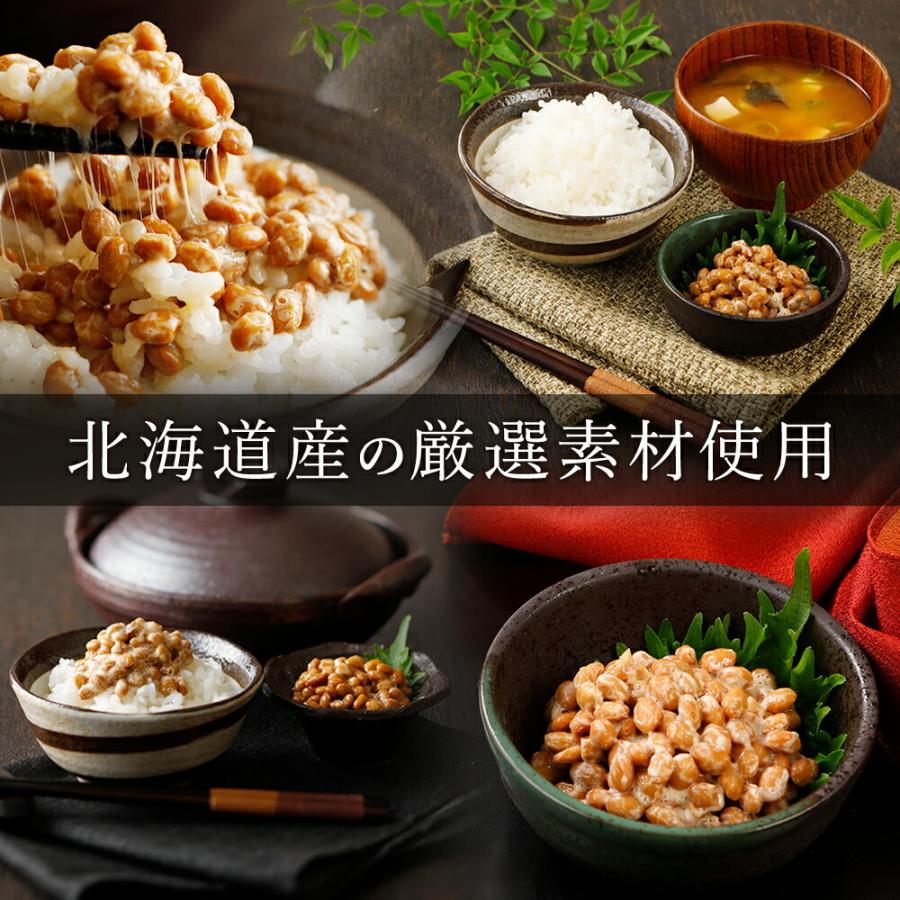 納豆 極小粒 どうなん納豆 業務用カップ納豆  40gX200 北海道産 グルメ ご飯のお供 国産 お取り寄せの画像