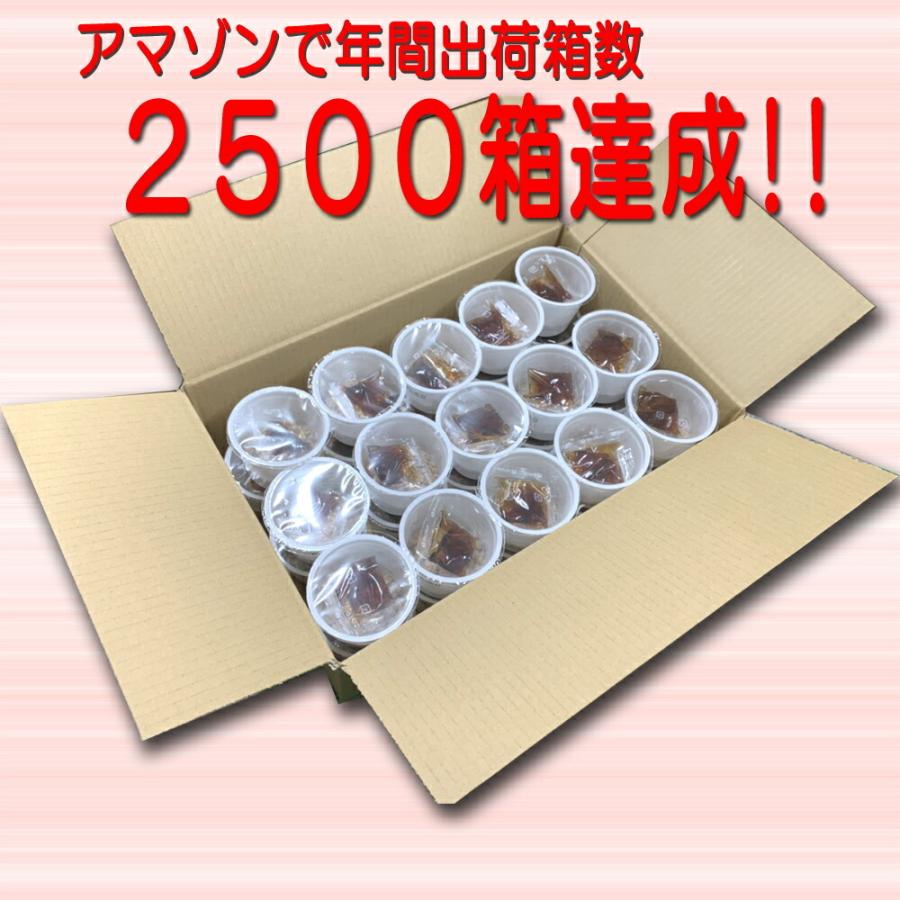 納豆 極小粒 どうなん納豆 業務用カップ納豆  40gX200 北海道産 グルメ ご飯のお供 国産 お取り寄せの画像
