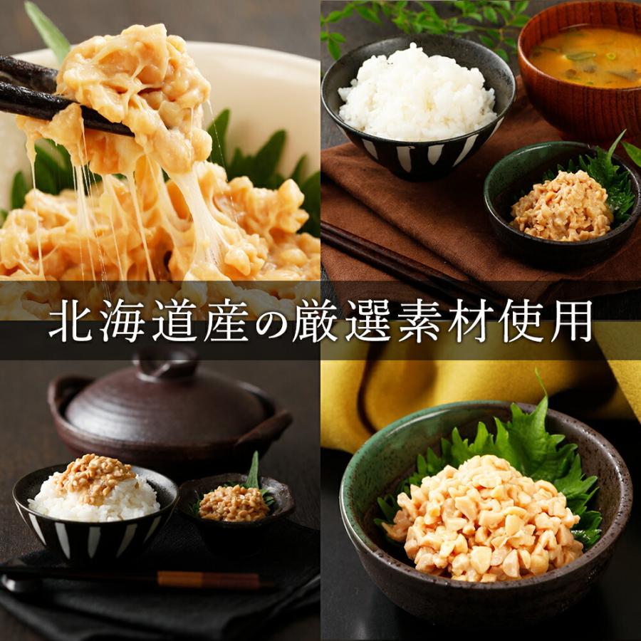 納豆 ひきわり くま納豆 ヒキワリ納豆 カップ  40gX200 大豆100%使用 北海道産 グルメ お取り寄せ ご飯のお供 国産 ギフトの画像