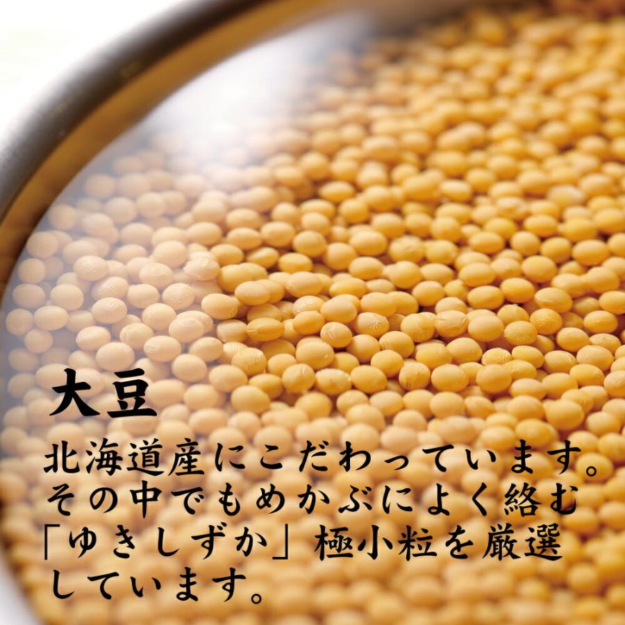 【どうなん】極小粒納豆 50gx4 たれなし 北海道産 大豆 100% ごはんのお供 おかず｜bunsirou710｜02
