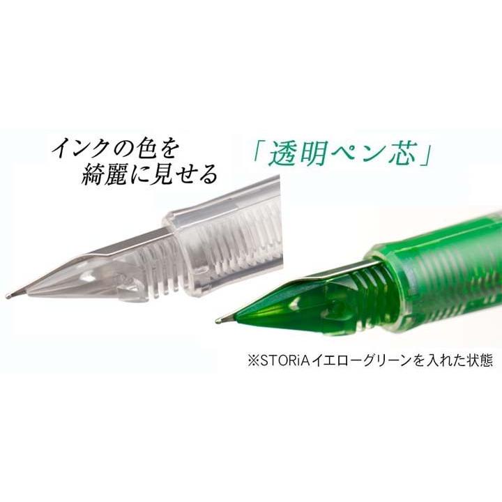 セーラー万年筆 11-0119 ハイエースネオ クリア万年筆 ペン先