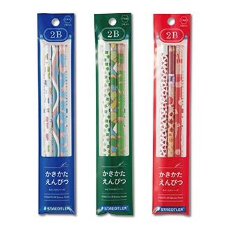 ステッドラー（STAEDTLER） 1307 かきかたえんぴつ セリース3本セット