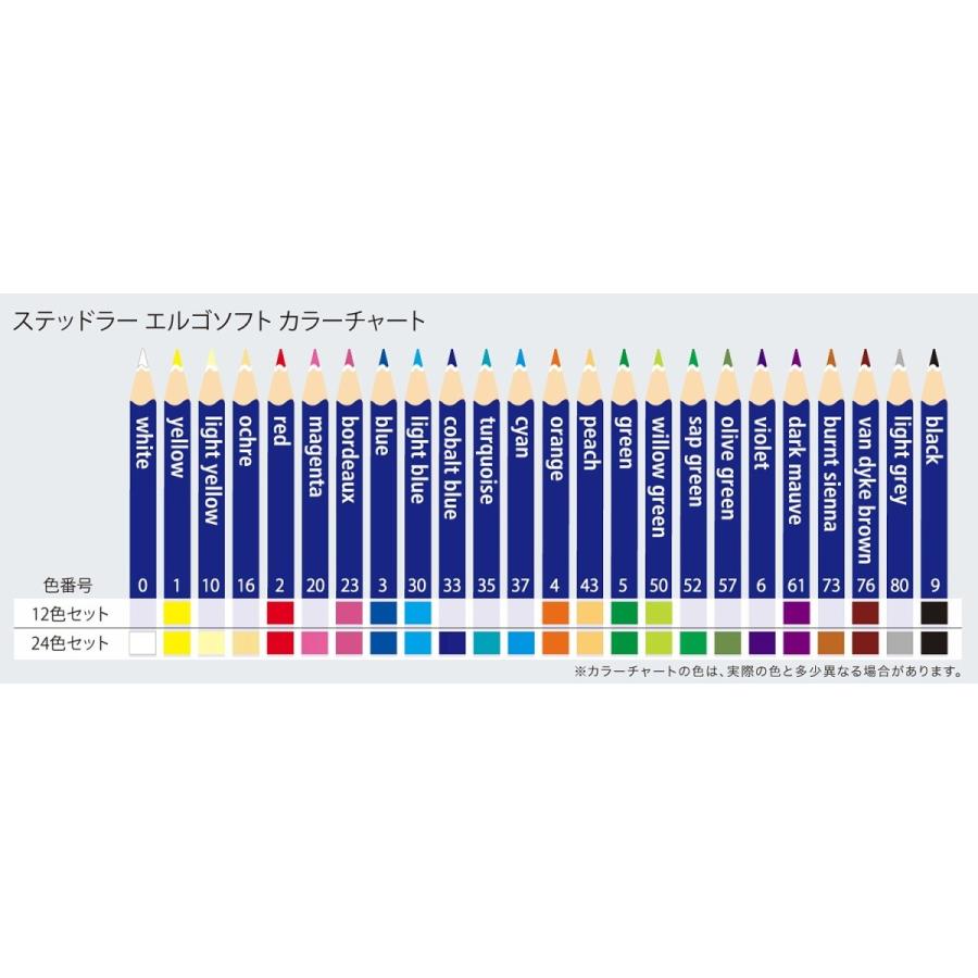 ステッドラー 色鉛筆 エルゴソフト 三角軸 12色 157SB12 o7r6kf1 Amazon | ステッドラー(STAEDTLER) 色鉛筆 12色 三角軸 油性色鉛筆