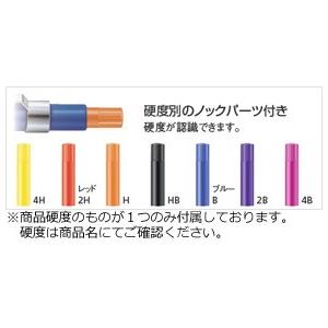 ステッドラー（STAEDTLER） 200-2B シャープ／ホルダー芯 マルス
