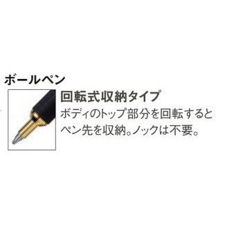 ロットリング 2032579 800 ボールペン ブラック M : ブング