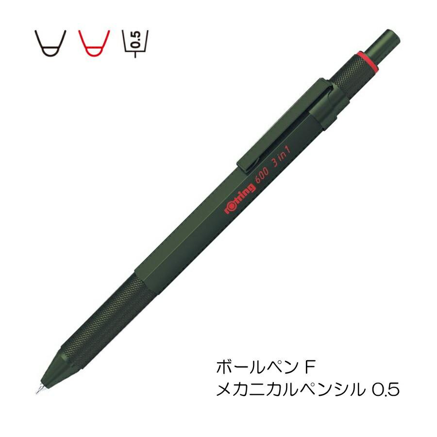 ロットリング 2159368 600 3 in 1 マルチペン カモフラージュグリーン