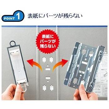 KING JIM（キングジム） 2476A キングファイル スーパードッチ＜脱・着