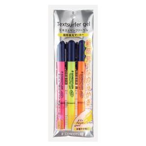 まとめ買いでお買い得 STAEDTLER テキストサーファーゲル 264(3色) ステッドラー（STAEDTLER） 264PB3 蛍光ペン テキストサーファーゲル 3