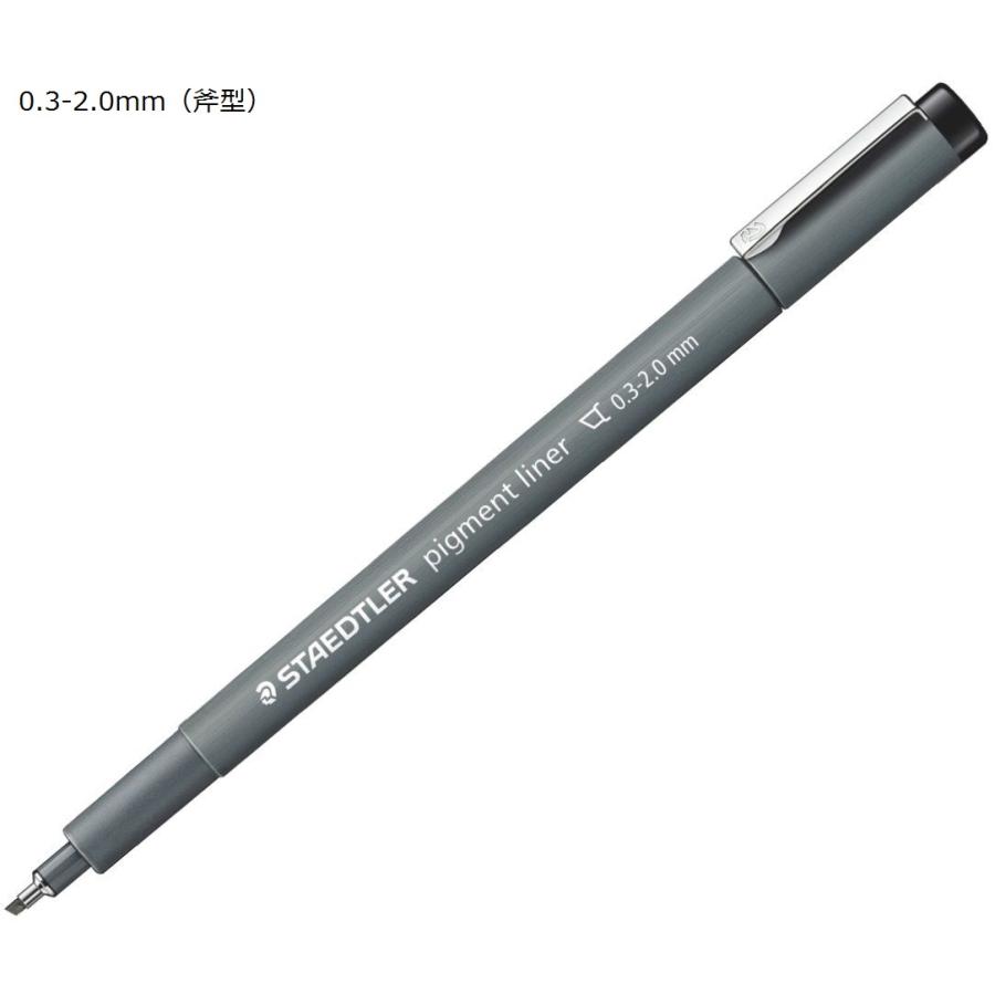 ステッドラー（STAEDTLER） 308-C2-9 ピグメントライナー 斧型 0.3