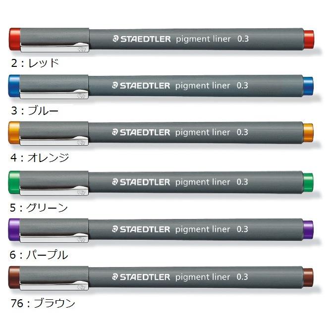 ステッドラー Ssb6 ピグメントライナー カラー 0 3mm 6色セット Ssb6 ブングステーション 通販 Yahoo ショッピング