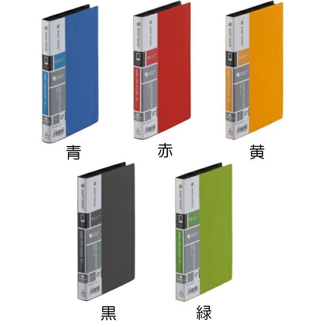 KING JIM（キングジム） 42SD 名刺ホルダー SHOT DOCS コンパクト