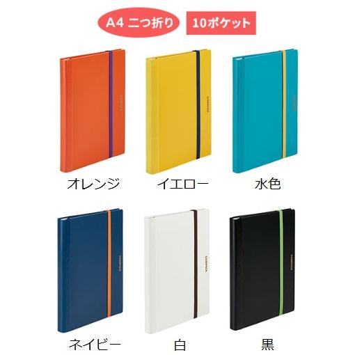 KING JIM（キングジム） 5894H 二つ折りクリアーファイル＜コンパック