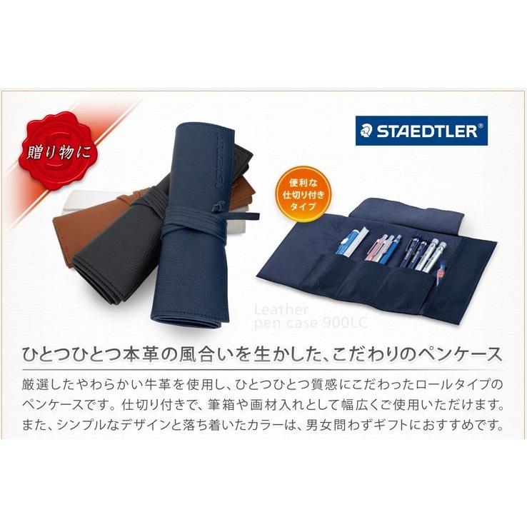 ステッドラー3000duo木箱ケース日本非売品 楽天市場】【お取寄】ステッドラー レザーペンケース 本革製 革
