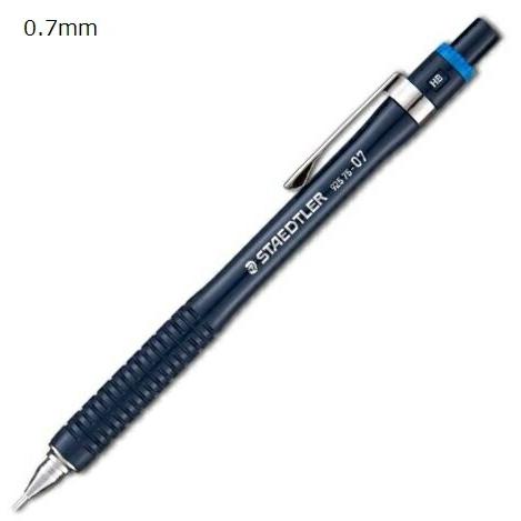 ステッドラー（STAEDTLER） 925-75-07 製図用シャープペンシル 0.7mm