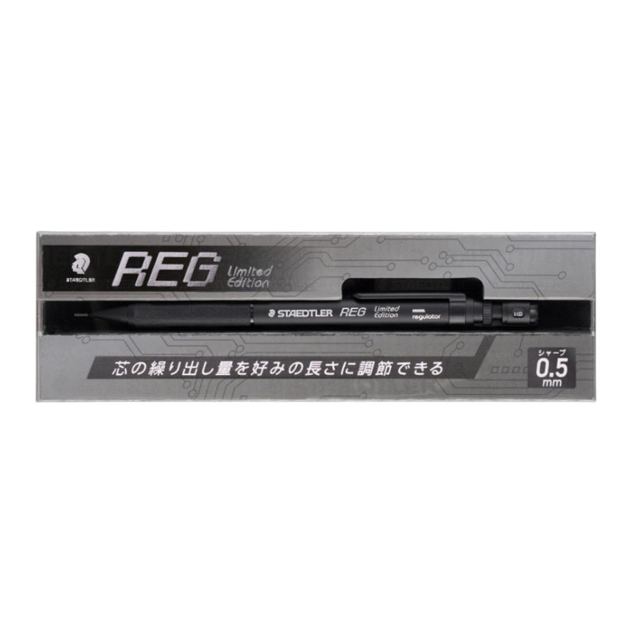 ステッドラー（STAEDTLER） 925-85-05B シャープペンシル REG＜レグ