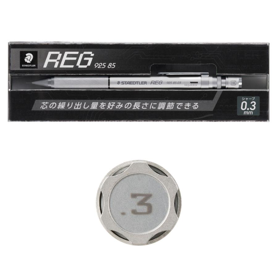 ステッドラー（STAEDTLER） 925-85 シャープペンシル REG＜レグ＞ 復刻