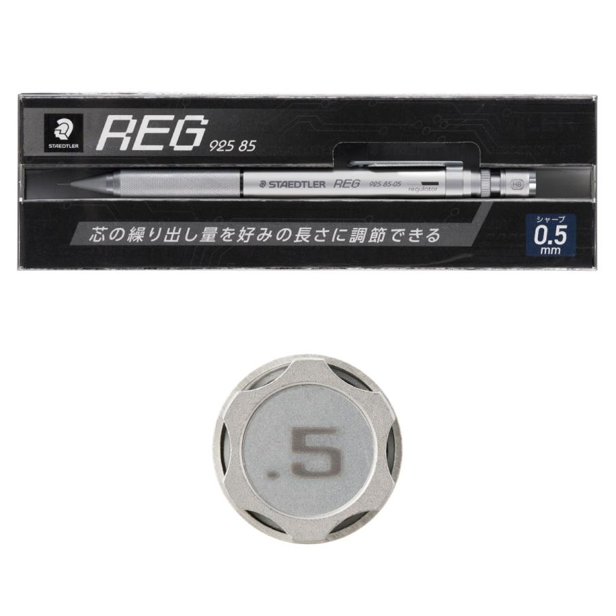 ステッドラー（STAEDTLER） 925-85 シャープペンシル REG＜レグ＞ 復刻