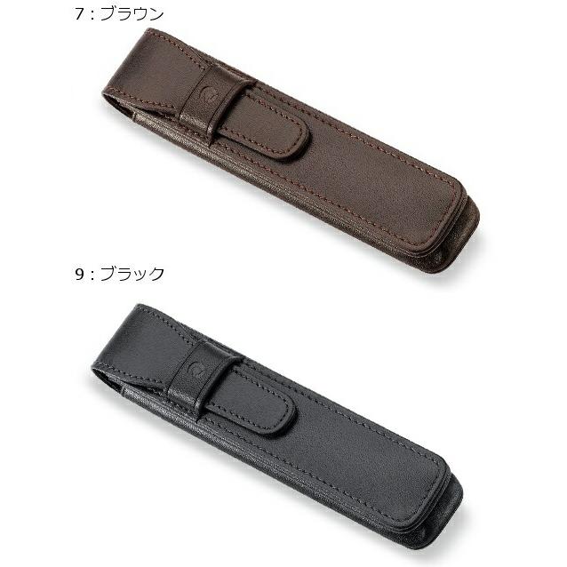 ステッドラー（STAEDTLER） 9PLE1ET1 ペンケース 1本用 STAEDTLER