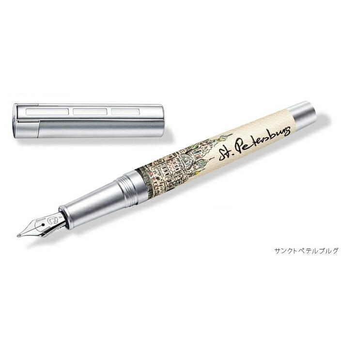 ステッドラー ステッドラー 9PU101F コリウム ウルべス 万年筆 