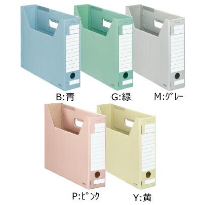コクヨ Sfd ファイルボックス Fs Dタイプ 横 67mm Sfd ブングステーション 通販 Yahoo ショッピング
