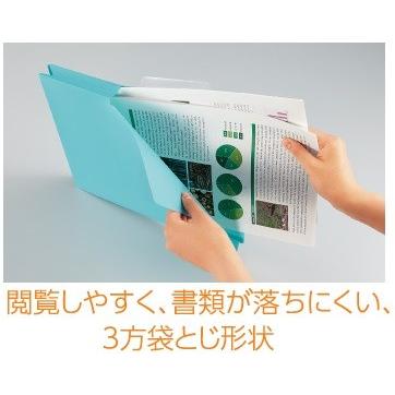 KOKUYO（コクヨ） A4P-NEF15 個別フォルダー＜NEOS＞ PP製 A4 3辺とじ