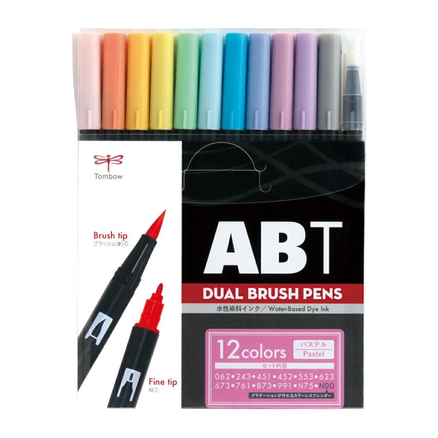 トンボ鉛筆 AB-T12CPA 水性マーカー AB-T デュアルブラッシュペン 12色 