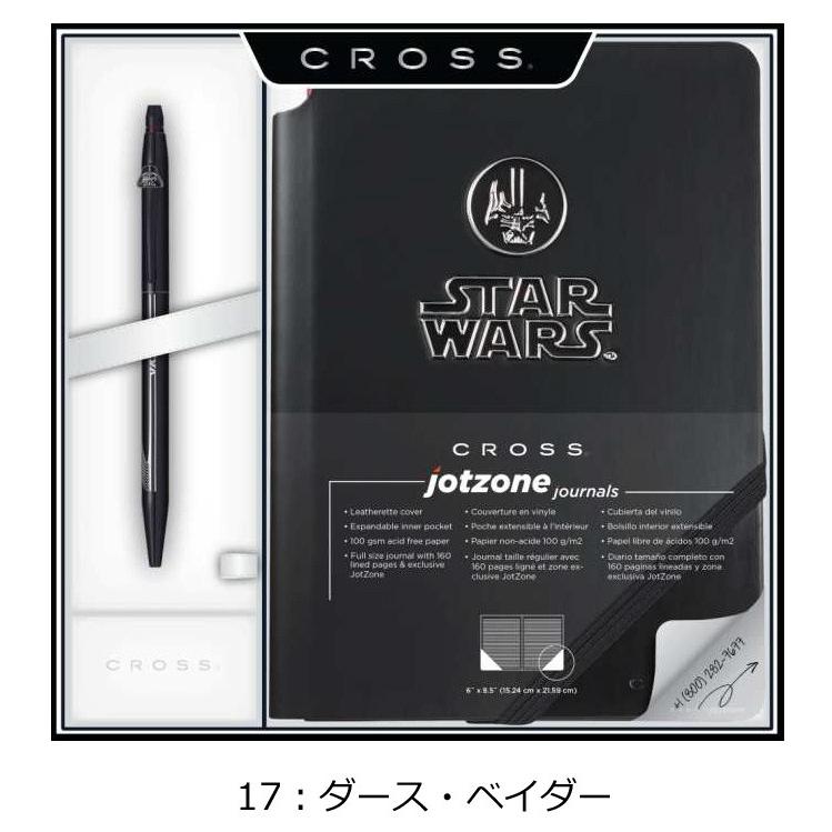 CROSS クロス AT0625SD-_-1 ローラーボール <クリック+ CROSS クロス AT0625SD-_-1 ローラーボール <クリック+