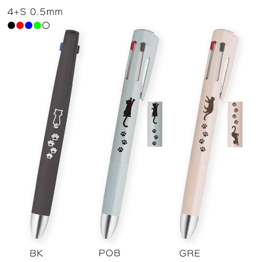 ブレン ゼブラ B4SAS88_-N41 4色ボールペン+シャープペン 多機能 0.5mm