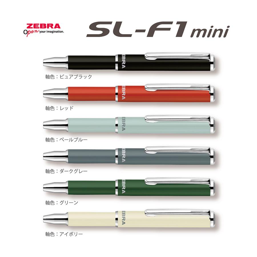 ZEBRA（ゼブラ） BA55-EC 油性ボールペン SL-F1 mini N＜エスエル