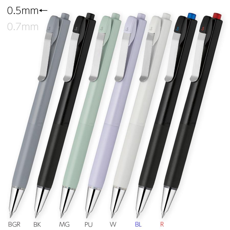ブレン ゼブラ BAS87 油性ボールペン 0.5mm ブレンユー＜BLEN U