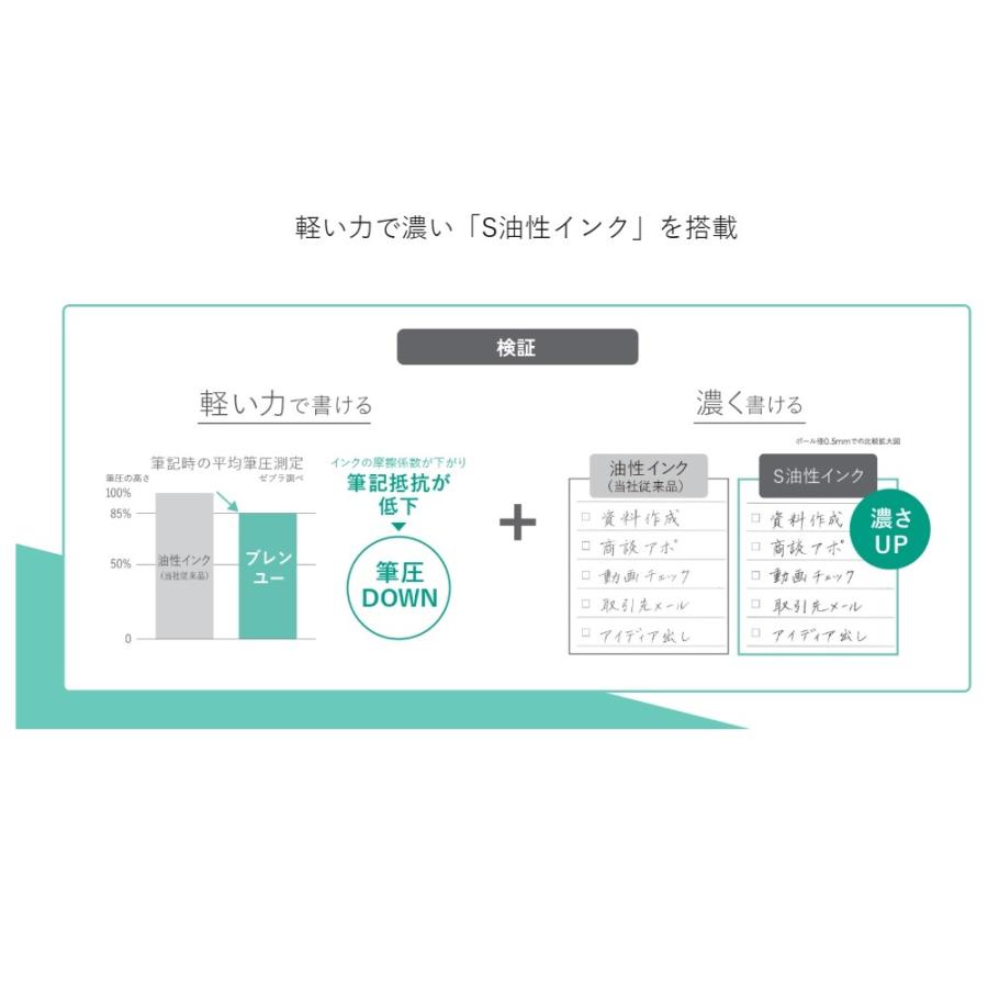 【メーカー混在】ボールペン17本セット akh-sai-0043.jpg