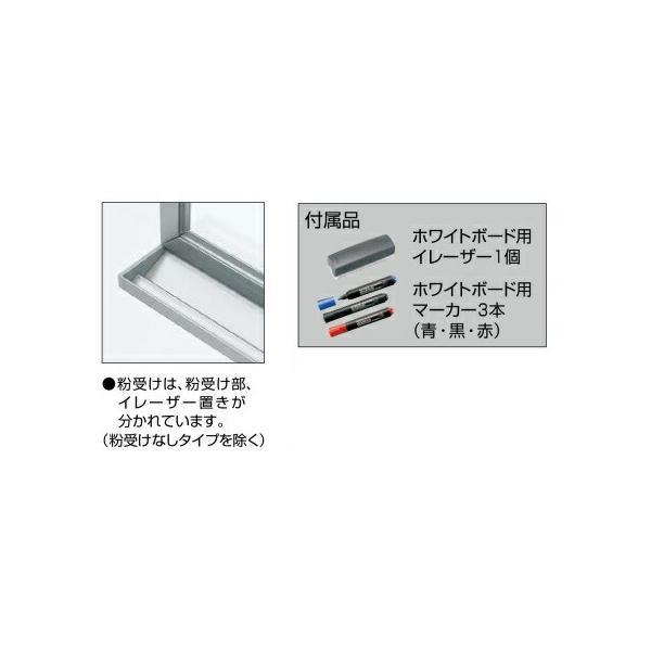 KOKUYO - コクヨ_fn BB-HS936W 白いことゲーム盤 BB-H900続きもの 飾りつけ 白いこと ＜粉受けなし印字機＞ 板面W1755×H858