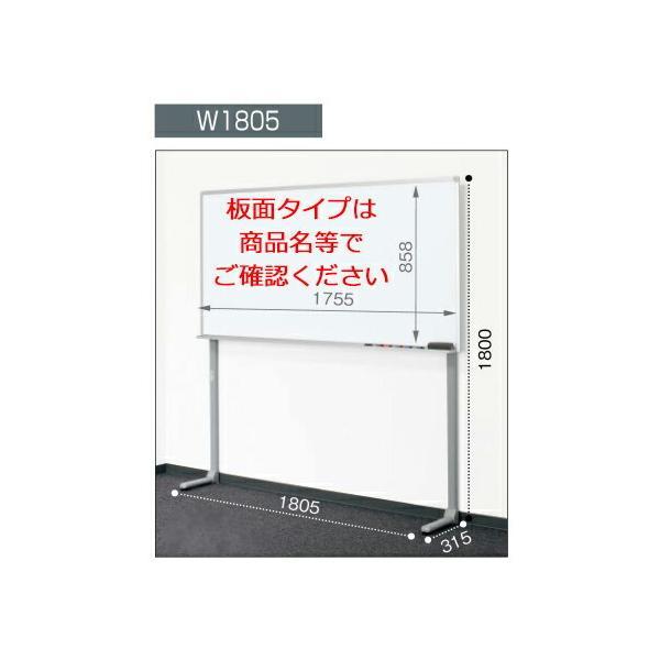 KOKUYO - コクヨ_fn BB-L936W-PG42 白いことゲーム盤 BB-L900続きもの 壁際用 L脚 片面 走行する表（12ヶ月用） 板面1755×858
