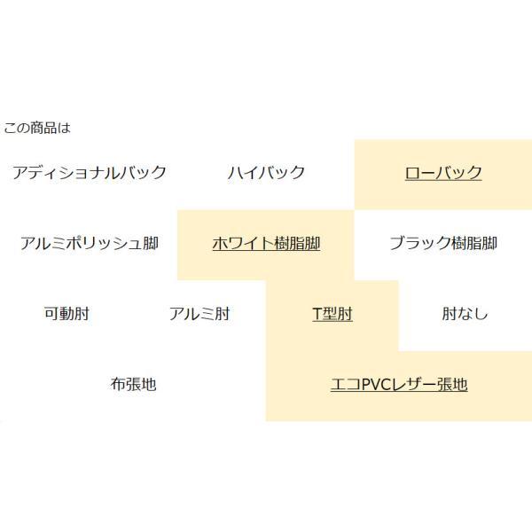 KOKUYO - コクヨ_fn C06-W112S_-__1 事務所女性議長 Wizard4＜はやりっ子4＞ 置き目うしろ側 白いこと脂脚 T型肘 エコPVCなめし革張地