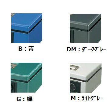 KOKUYO コクヨ CB-13 手提げ金庫 A5 シリンダー錠 ダイヤル錠 KOKUYO コクヨ CB-13 手提げ金庫 A5 シリンダー錠 ダイヤル錠